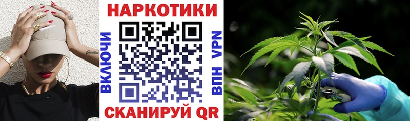 Купить наркотики Еманжелинск СК  МЕФ  Конопля  Кокаин 