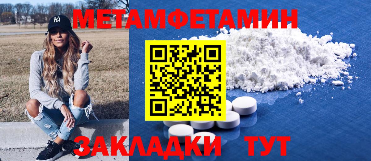 Еманжелинск  АМФЕТАМИН  Вход с VPN  Амфетамин  Amphetamine VHQ 