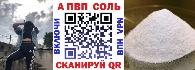 что такое   OMG ссылка  A PVP крисы CK  Еманжелинск 