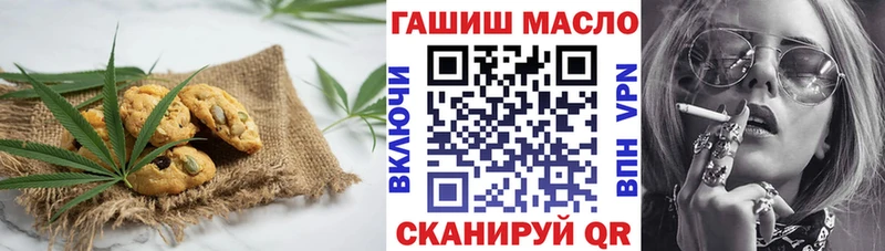 сколько стоит  кракен вход  Cannafood марихуана  Еманжелинск 
