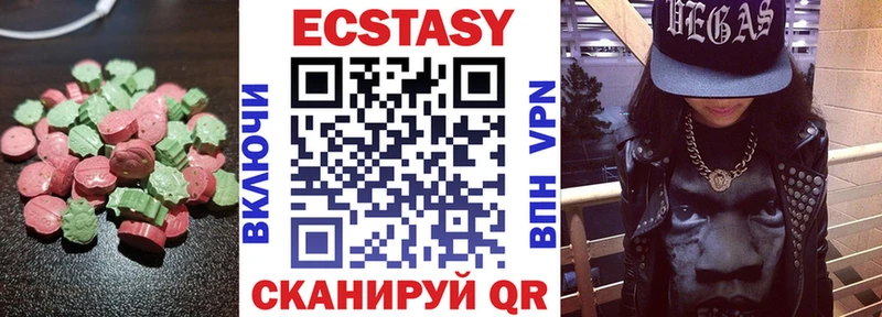 Ecstasy 99%  наркота  Еманжелинск 