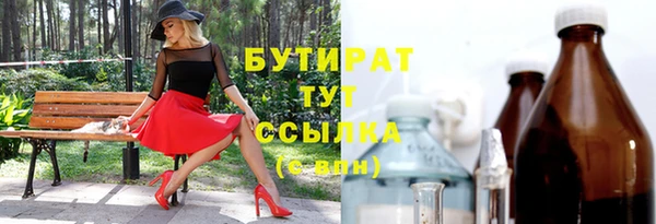 ECSTASY Рославль