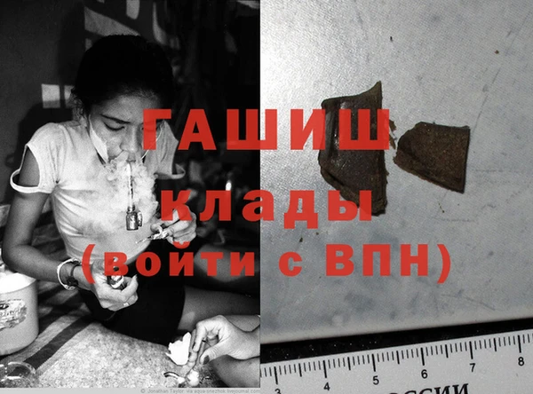 соль курить ск Алзамай