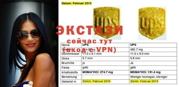 соль курить ск Алзамай