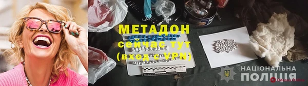 молекула духа Ростов
