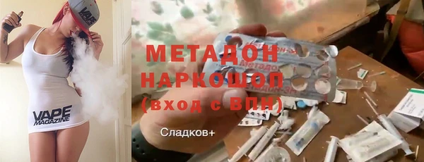 меф VHQ Алексеевка