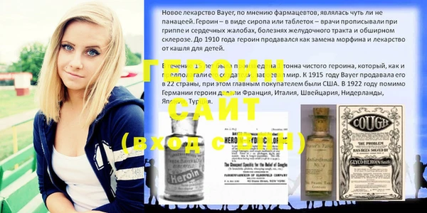 молекула духа Ростов
