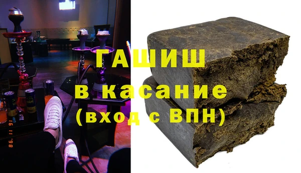 гашишное масло Алексин