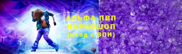 меф VHQ Алексеевка