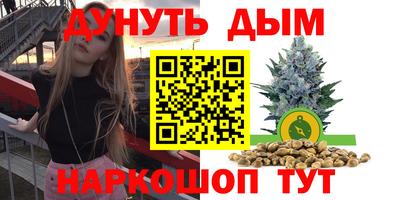 марихуана Гагарин