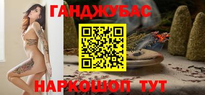 марихуана Гагарин