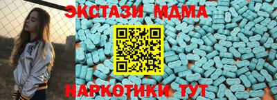 марихуана Гагарин