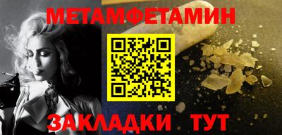 марихуана Гагарин