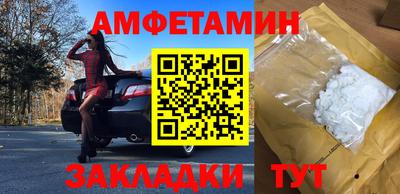 амф Гатчина