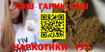 марихуана Гагарин