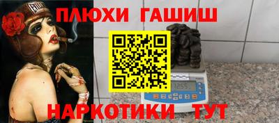 ГАЛЛЮЦИНОГЕННЫЕ ГРИБЫ Гай