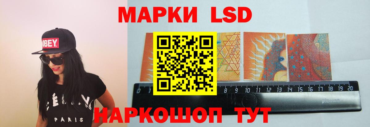 Лсд 25 экстази ecstasy  Вход с VPN  ЛСД экстази ecstasy  Еманжелинск 