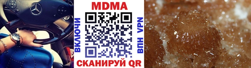 blacksprut сайт  Еманжелинск  MDMA кристаллы  цены наркотик 