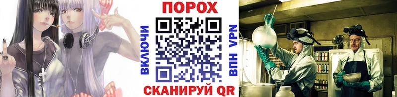 наркошоп Еманжелинск Первитин Methamphetamine