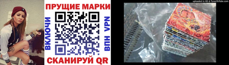 мега tor  Еманжелинск  Марки NBOMe 1500мкг 