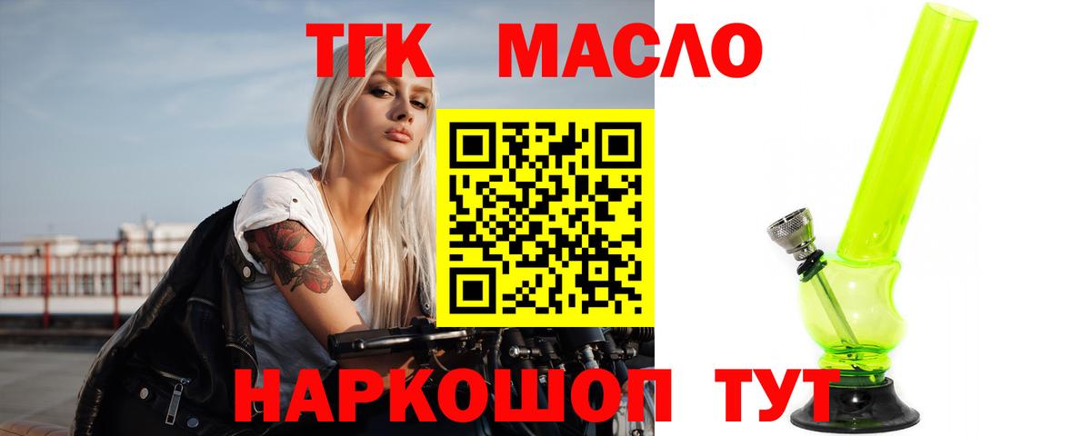 ТГК концентрат Еманжелинск