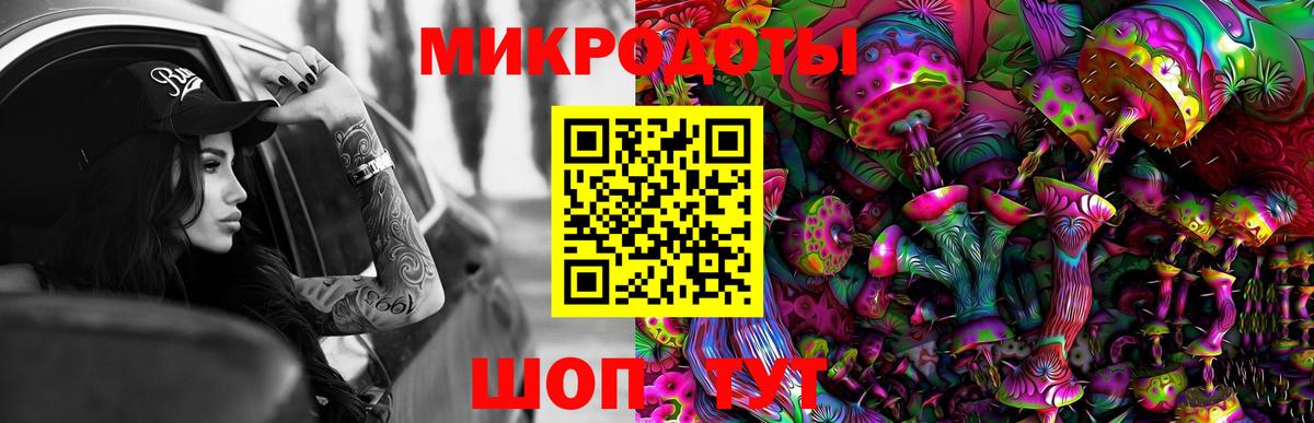 Галлюциногенные грибы MAGIC MUSHROOMS Еманжелинск