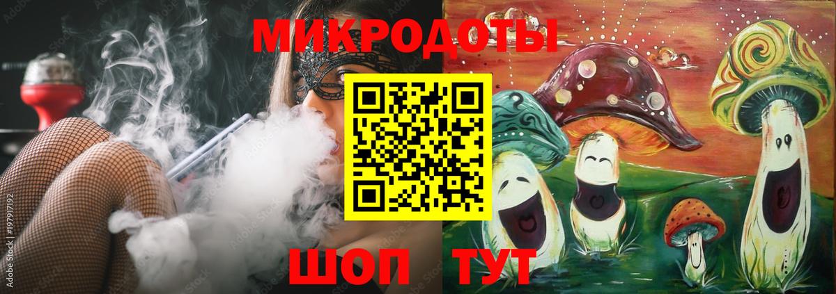 Галлюциногенные грибы прущие грибы  Вход с VPN  Еманжелинск 