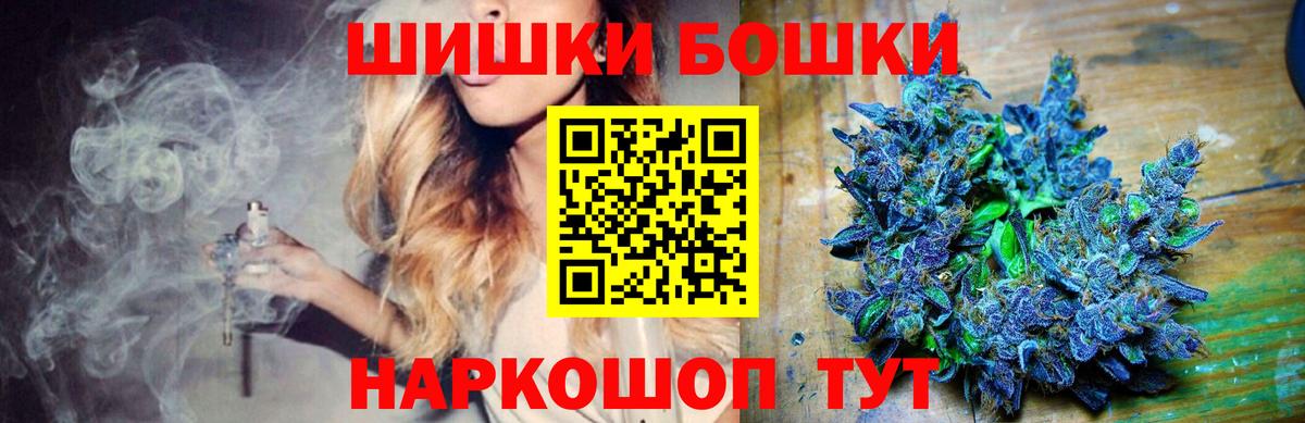 Конопля гибрид  Вход с VPN  Еманжелинск  Бошки Шишки тримм  Бошки Шишки конопля 