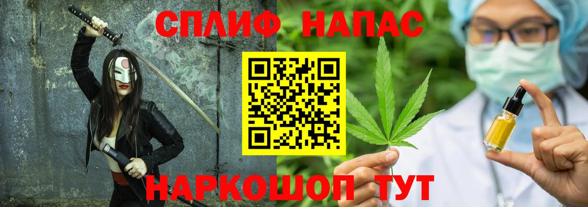 Магазин наркотиков  ГАШИШ  A PVP СОЛЬ кристаллы  Еманжелинск  Меф   Вход с VPN  КЕТАМИН  Кокаин  МАРИХУАНА 
